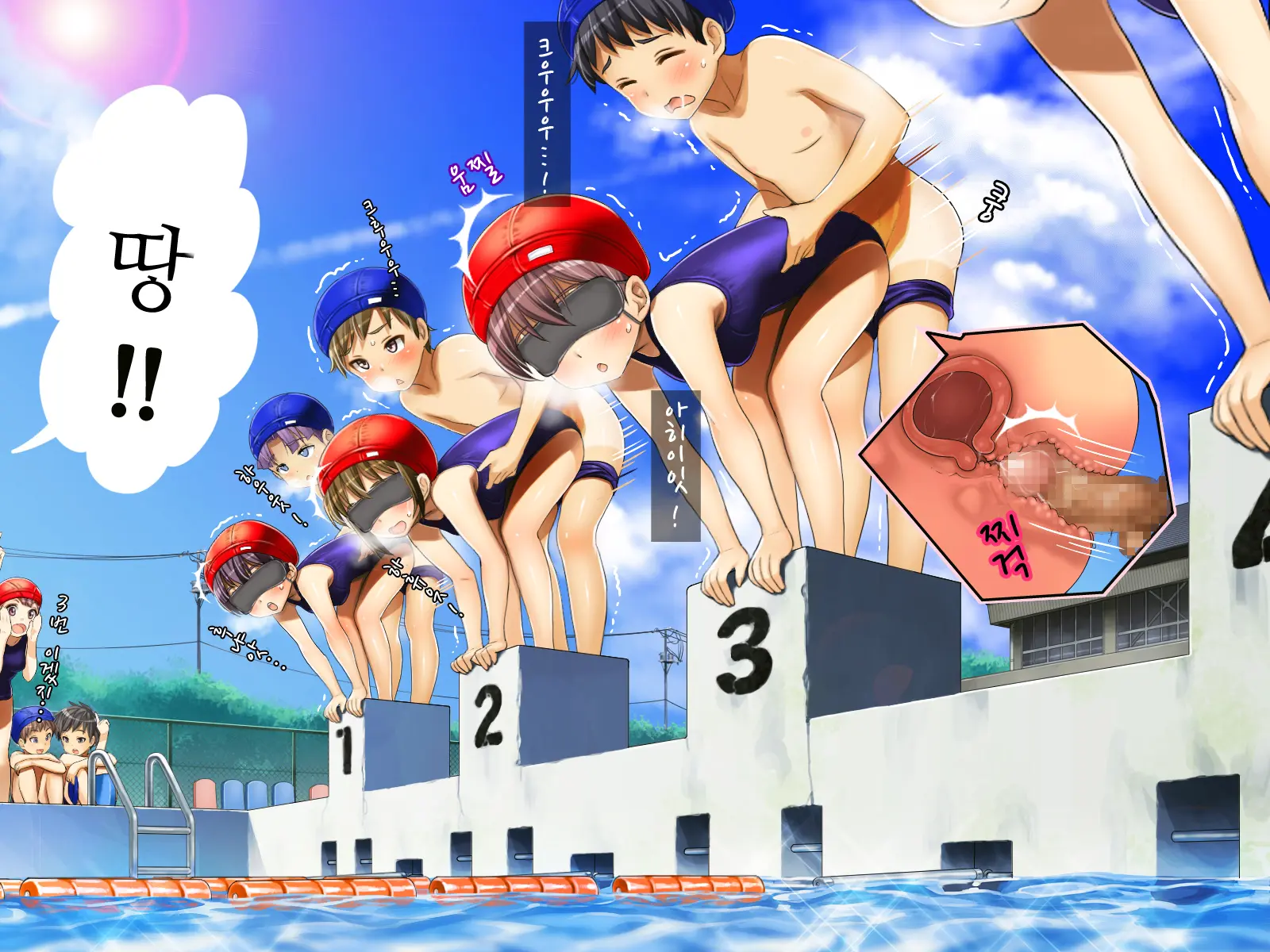 2055nen, Seikyouiku.